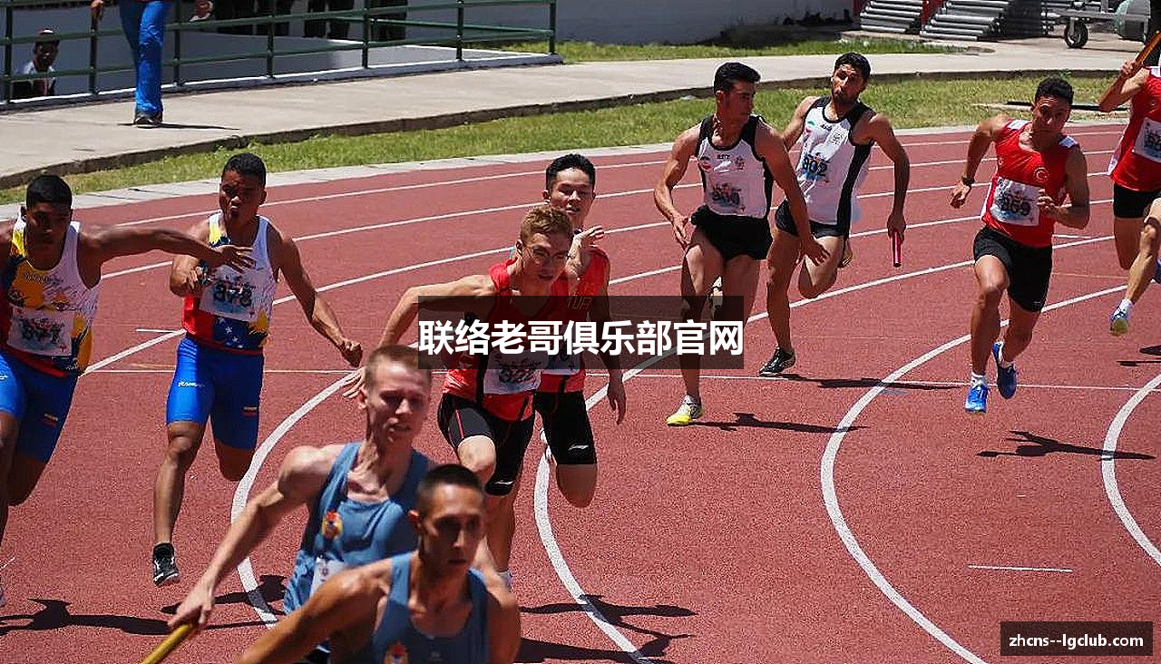 联络老哥俱乐部官网